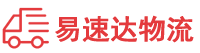 邵阳到漳县物流公司